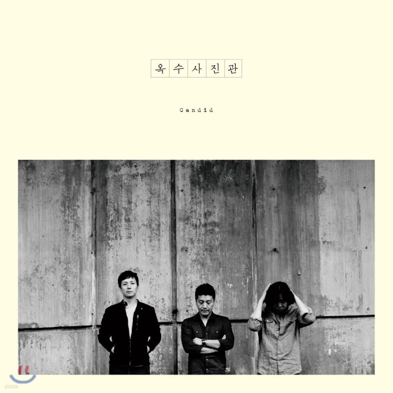 

Oksu Photo Studio - 2nd Album Candid [LP]