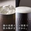Wahei Freiz a Pure Copper 300ml 2 Sake Made In Takumiya Tsubame-Sanjo, Craftsmanship-driven Tumbler, Capacity, Tin-plated Cups, Japan, TY-067