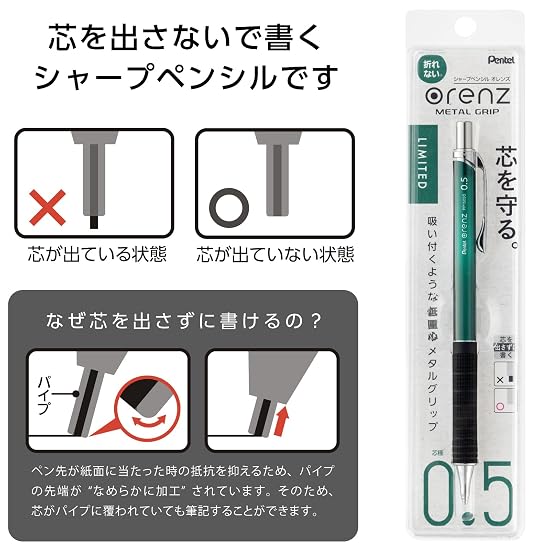 Pentel Mechanical Pencil Orenz Metal Grip Limited Edition 0.5mm Forest Green XPP1505G2-L1