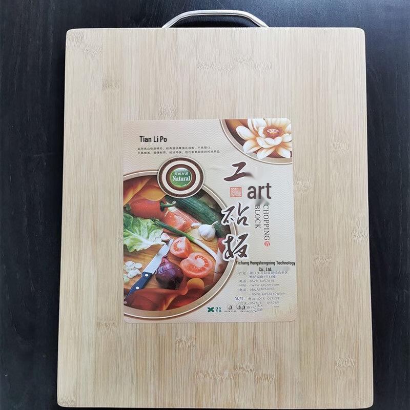 

ZISIZ Carbonized Bamboo Cutting Board