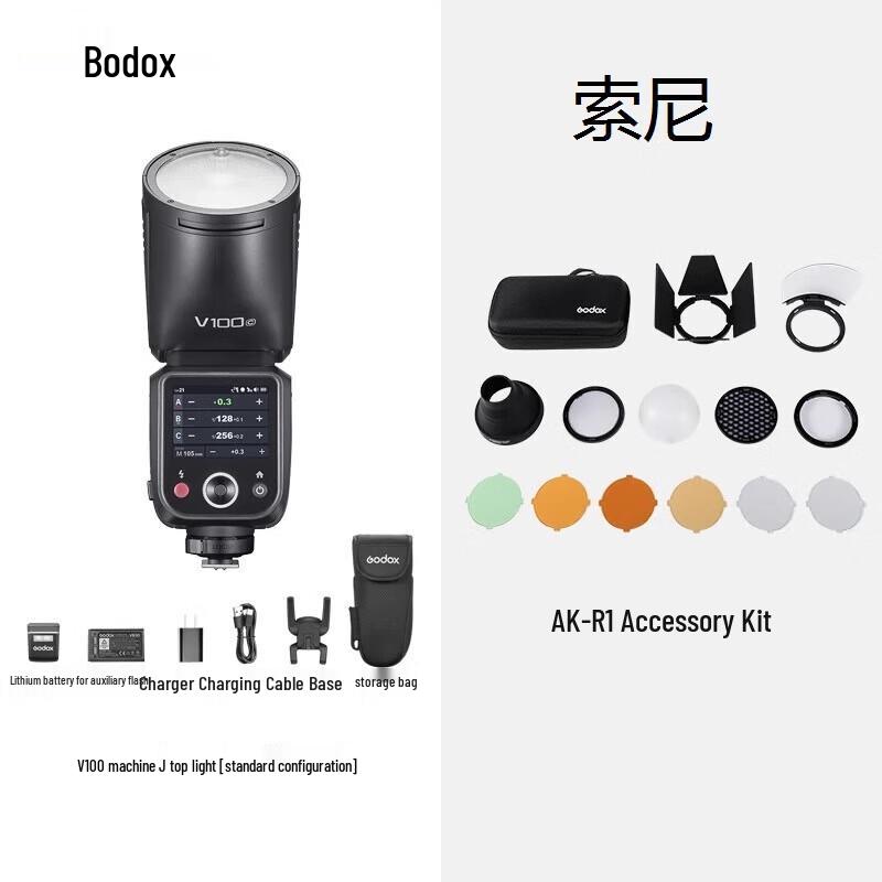 Godox V100 On-Camera Flash with AK-R1 Kit for Sony