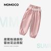 Mamimaka Girls' Cropped Pants