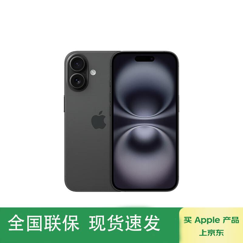 

Apple iPhone 16 (CN version)