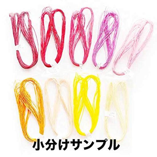 LINHASITA 1.0mm Macrame Cord, Small Packet (20 Meters, Green)