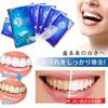 Whitening Sheets, Easy-to-Apply Toothpaste Tape for Bright, White Teeth in 7 Days (7-Day Supply, 14 Sheets)