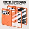 Applicable To Huawei Puraxmax Mobile Phone Case Film Integrated Lens Holder Matte Magnetic Hinge Anti-drop Skin Feeling Men and Women