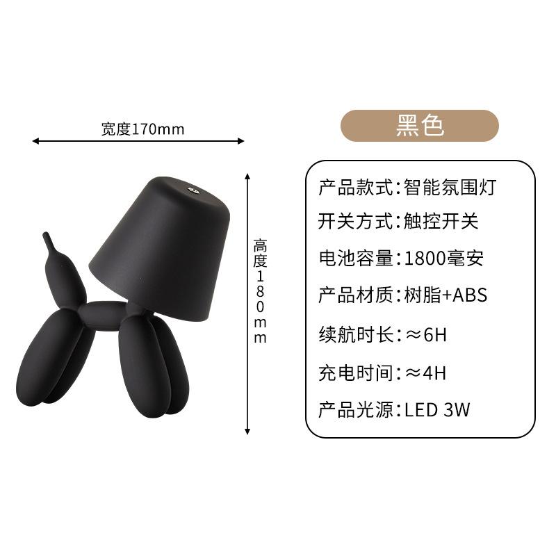 

Новый светильник для спальни на прикроватной тумбочке светодиодный светильник для зарядки креативный фонарь для освещения декоративная машинка для собак чёрный