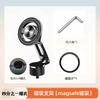 Magnetic Car Phone Holder With Zinc Alloy Dual-Axis Extension Arm Dashboard Mount Strong Magnet Adsorption Adhesive