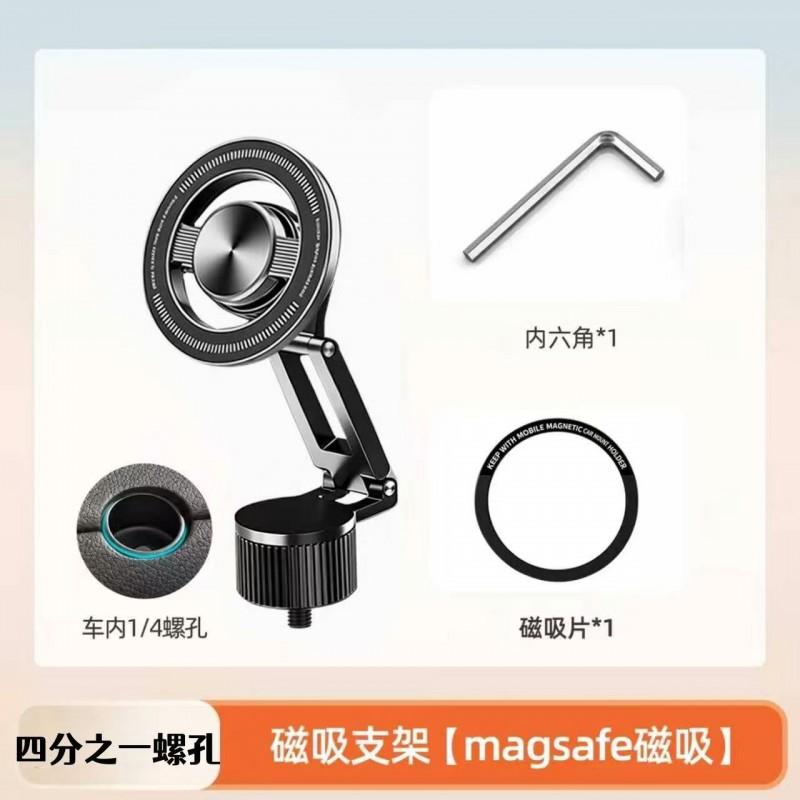 Magnetic Car Phone Holder With Zinc Alloy Dual-Axis Extension Arm Dashboard Mount Strong Magnet Adsorption Adhesive