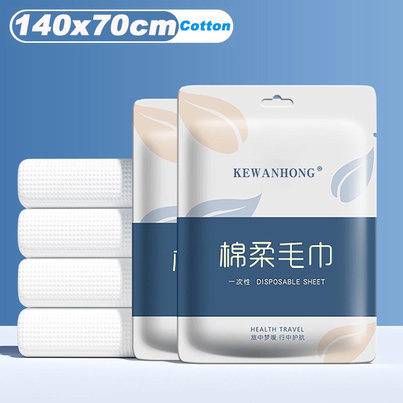 140x70cm Disposable Bath Towel Large Quick-Drying Towels Portable Travel Trip Essential Shower Washable Towels Individually Pack