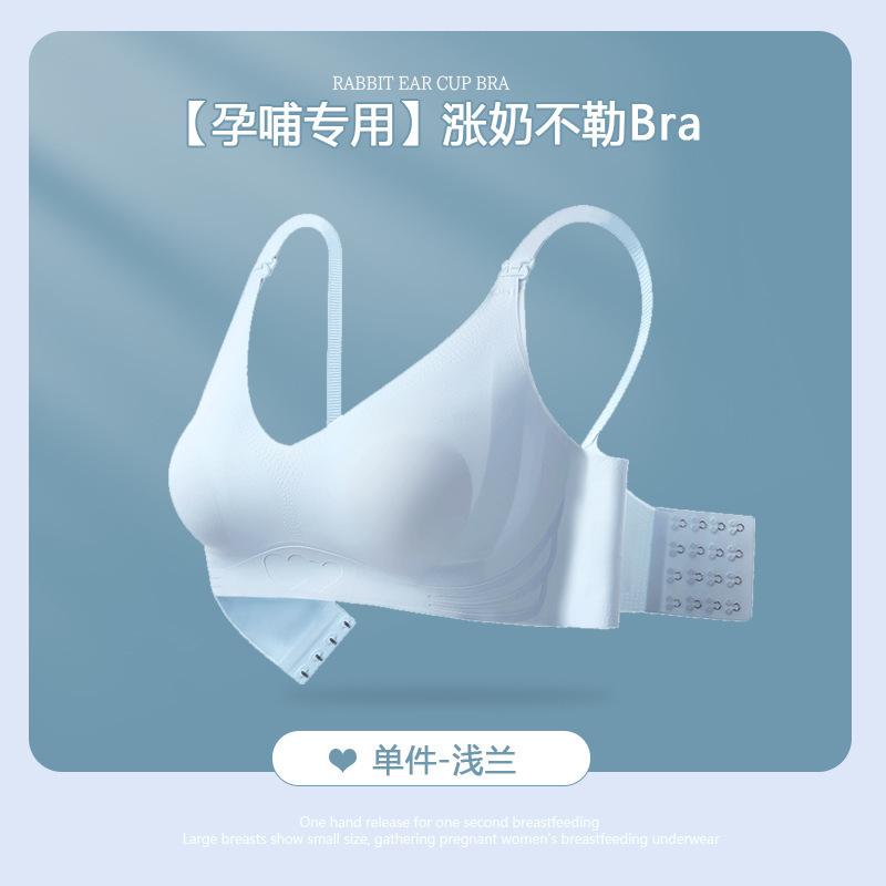 

Maternity breastfeeding underwear special for pregnancy postpartum breastfeeding summer thin large size bra 105
