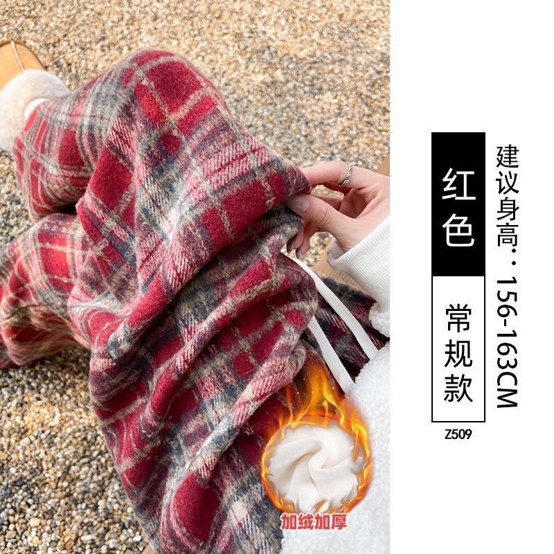 Blue Woolen Plaid Casual Pants Women's Autumn and Winter New Lazy Loose Fleece Thin Straight Wide-leg Pants