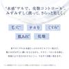 TAKAMI Microgel PGA+HA: Moisturizing Gel for Smooth, Refreshing Skin, and Pore Care for Dryness