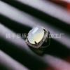 High Ice Chalcedony Mens Ring Openable Leopard Head Inlaid Gift Lover Father