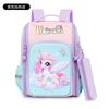 New Schoolbag, Primary School Boys and Girls Cartoon Cute Backpack, Ultra-lightweight Burden Reduction Spine Protection Children's Backpack