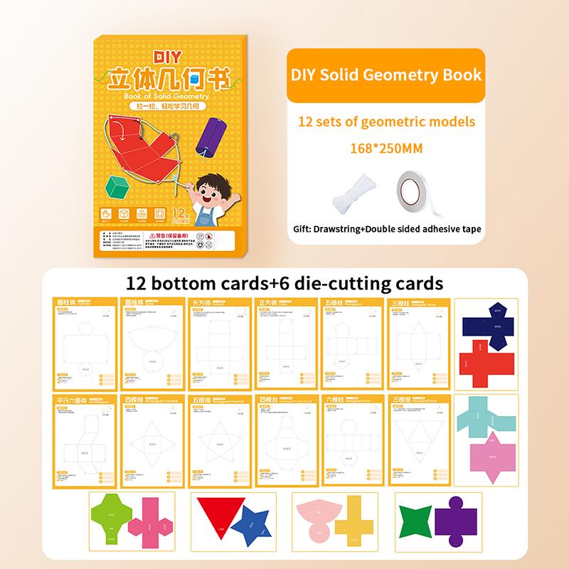 Pull String 3D Geometry Learning Book Children'S Diy Solid Books Solids Geometric Models Space Thinking Training Game