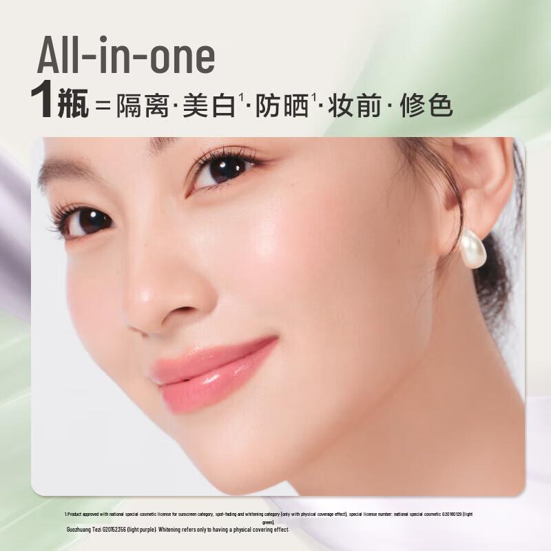 Primer Base Protettiva Solare Illuminante Snow-White CHANDO SPF35PA+++