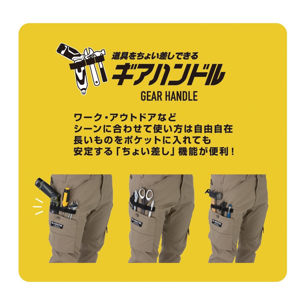 [CO-COS] GA-3935 Stretch Cargo Pants, Cedar, Medium