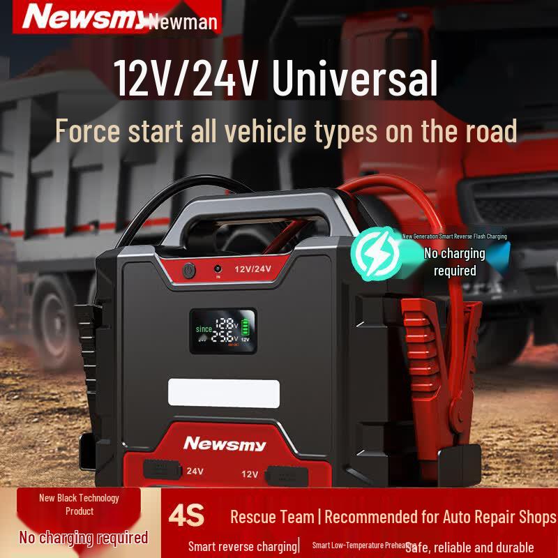 Newsmy W100 Car Emergency Jump Starter