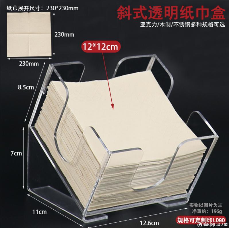 Transparent Acrylic Cup Holder Tissue Box Milk Tea Cup Storage Rack Desktop Shelf Organizer Napkin Holder Storage Holders Box