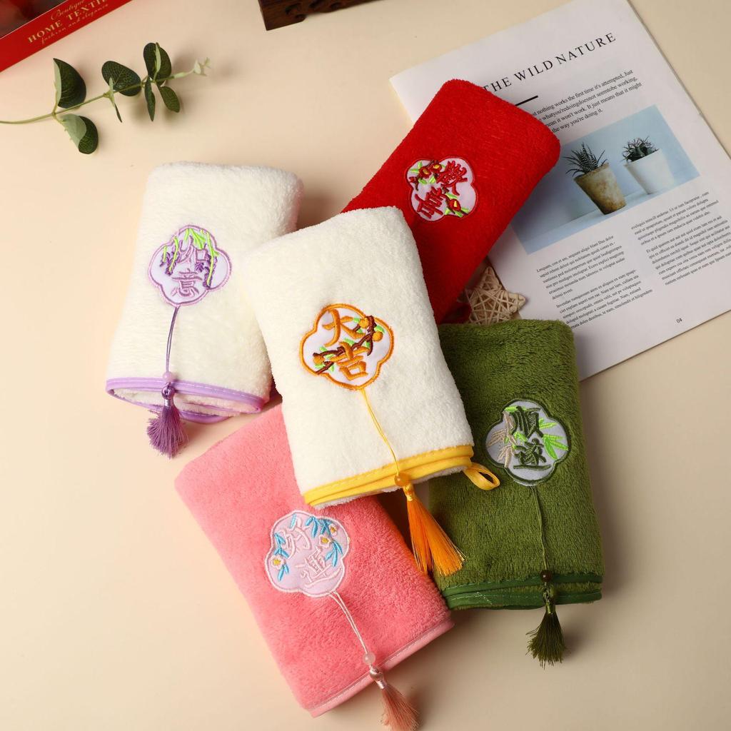 Wedding & Event Gift Towel - Bridesmaid & Company Meeting Prize