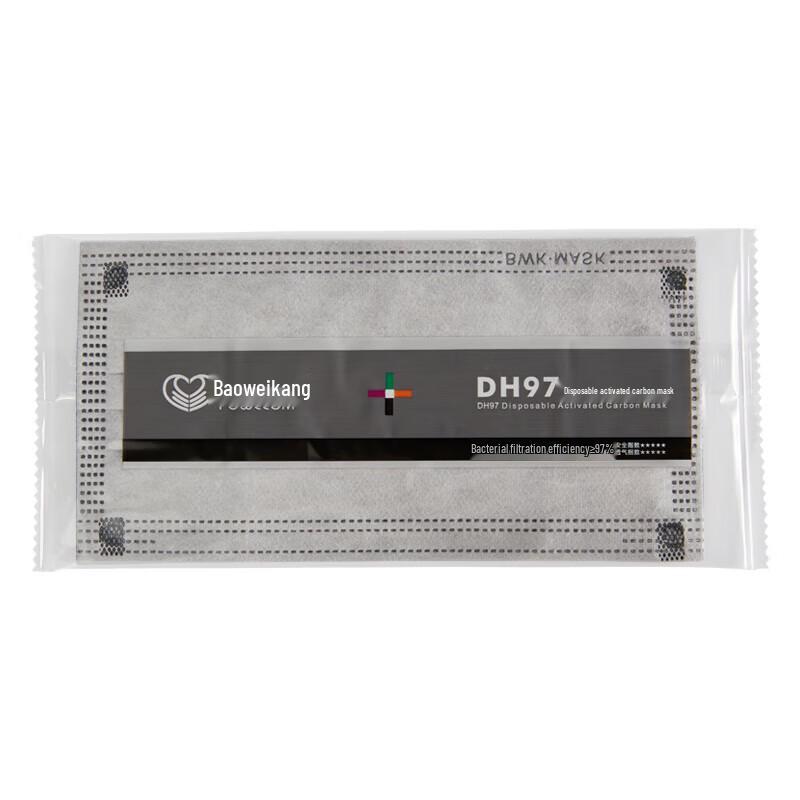 Baoweikang DH97 Disposable Activated Carbon Adult Face Mask Adult