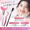 Eyelashes Set with Mascara Combing Eyelash and Eyebrow Silicone and Stainless Instruction Manual Included [RELATO] Volume-Length All-in-One Guard,
