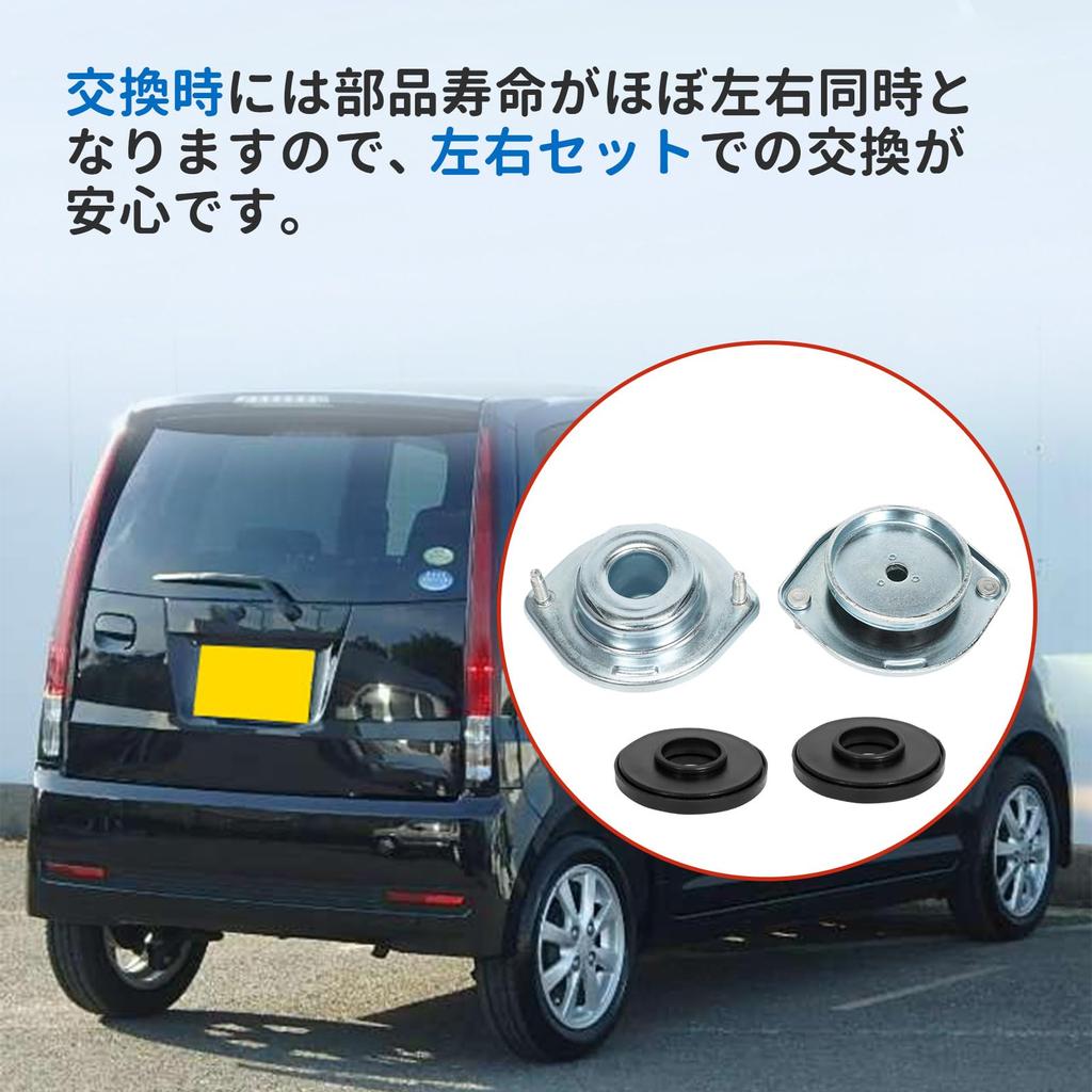 Upper Mount Kit for Daihatsu Cars, Tanto L375S, L385S, LA600S, LA610S, Move, LA100S, LA110S,