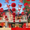 Outdoor Wedding Double Happiness Lantern Decoration Set