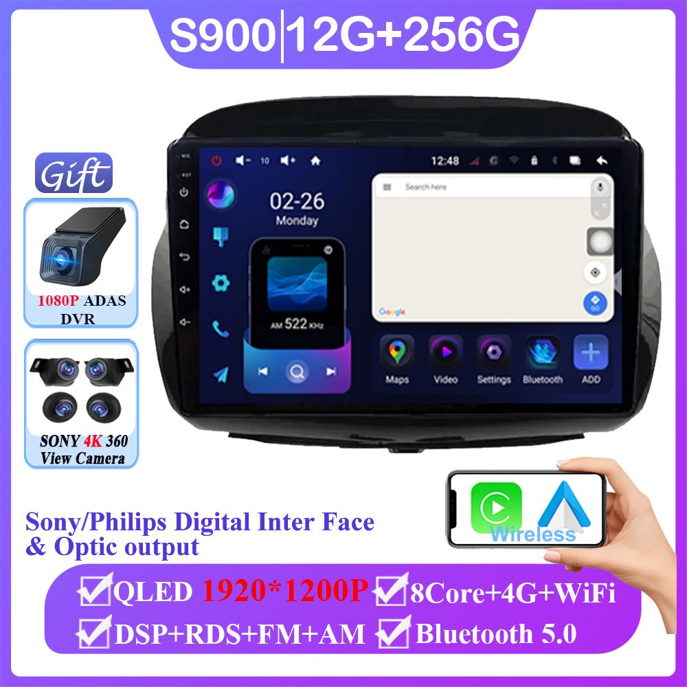 Car Radio For Honda FRV FR-V EDIX 2004-2009 Android Auto BT Carplay GPS Navigation Multimedia Video Player Stereo 4G No 2din DVD
