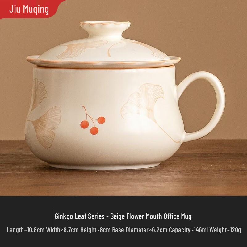 Ceramic Office Tea Mug with Lid