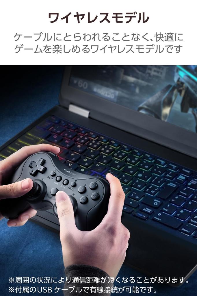 Elecom 13 Black Wireless/Wired Gamepad, XInput/DirectInput, PS-style Layout, Rechargeable, Buttons, JC-GP40SBK
