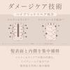 melt Moist Shampoo Pump 480ml Rest Beauty