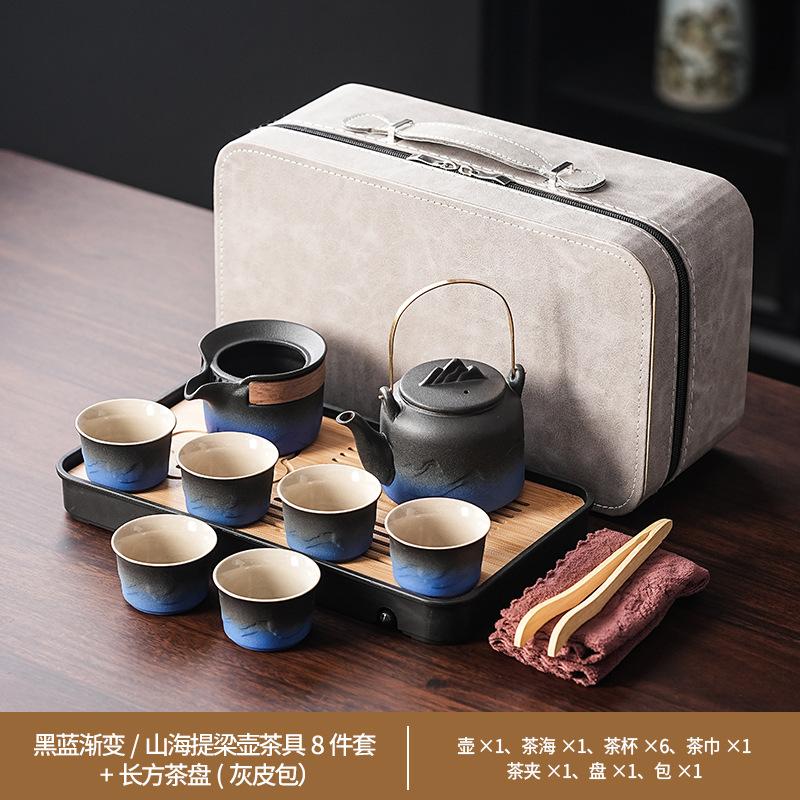 Keramisches Kung Fu Tee-Set Balkenkanne Gerechtigkeitsbecher Tragbares High-End Tee-Retro-Set Grobkeramik Farbverlauf Tee-Set