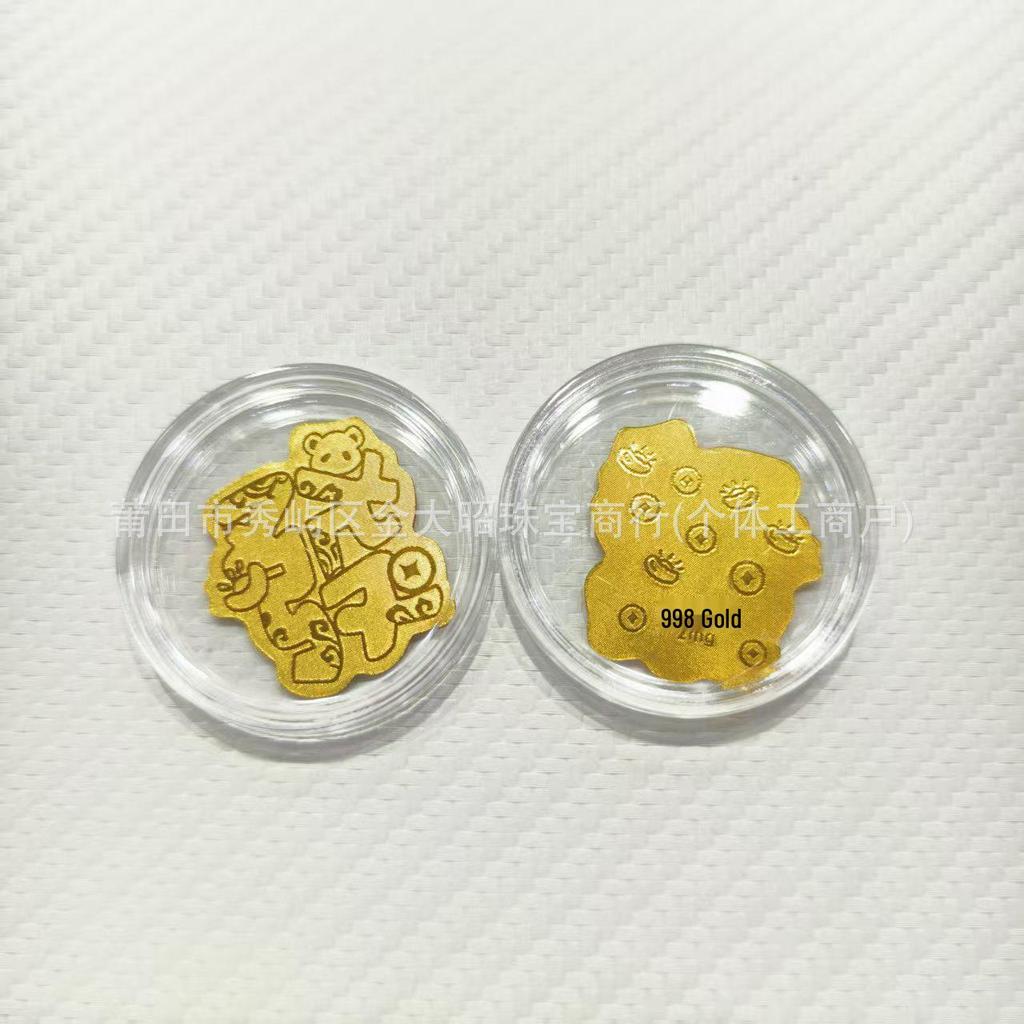 Year of the Horse Gold Mobile Sticker: Wealth & Prosperity Gift with Gold Leaf Design