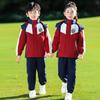 Elementary School Windbreaker Uniform Set: First Grade, Autumn/Winter, Windproof & Warm, Three-Piece Sportswear for Kindergarten Students