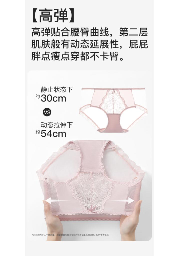 Fenteng [Micro Waist and Hip Lifting] 3-Pack Sexy Lace Lightweight, Breathable, Naked, High Elasticity, No Hip Clip Women's Underwear