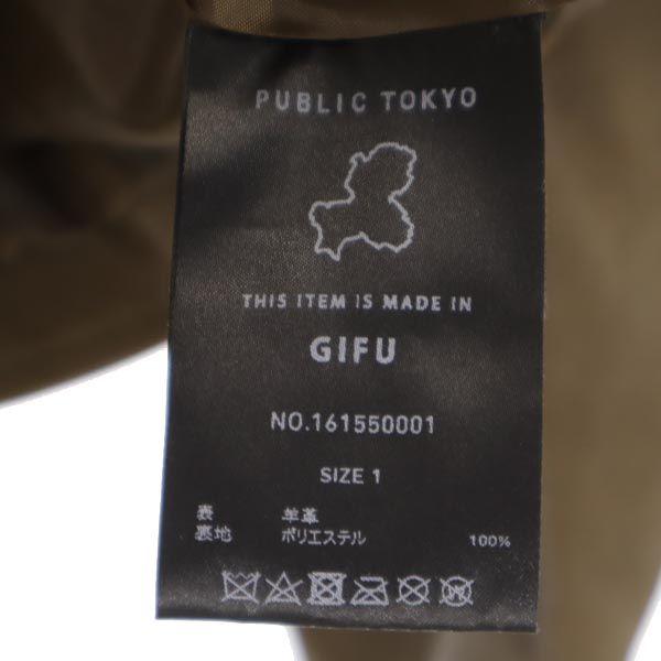 PUBLIC TOKYO Made In Japan Sheepskin Riders Jacket 1 Brown Sheep Leather Women Used