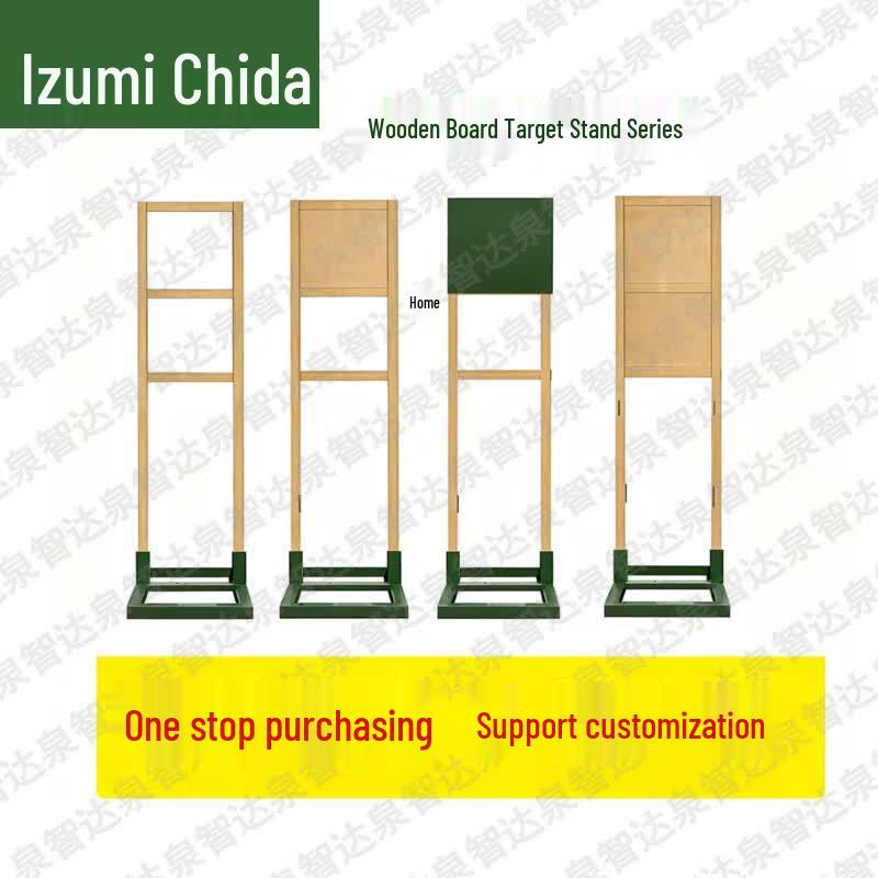 Quanzhida Wooden Target Stand & Accessories