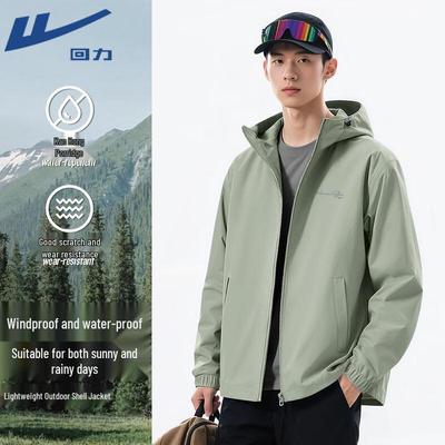 Men's Windproof Waterproof Hooded Jacket