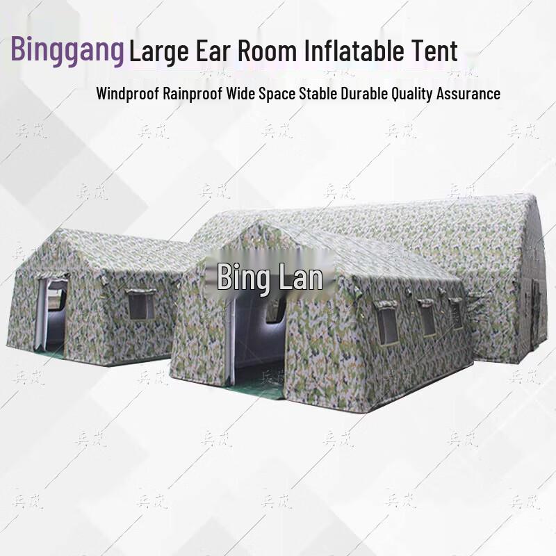 Binglan Large Inflatable Outdoor Tent