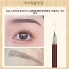 0.01mm Ultra-fine Long-lasting Liquid Eyebrow Tint Waterproof Eyebrow Pencil H197, 1 Pcs, 02 Gray Brown