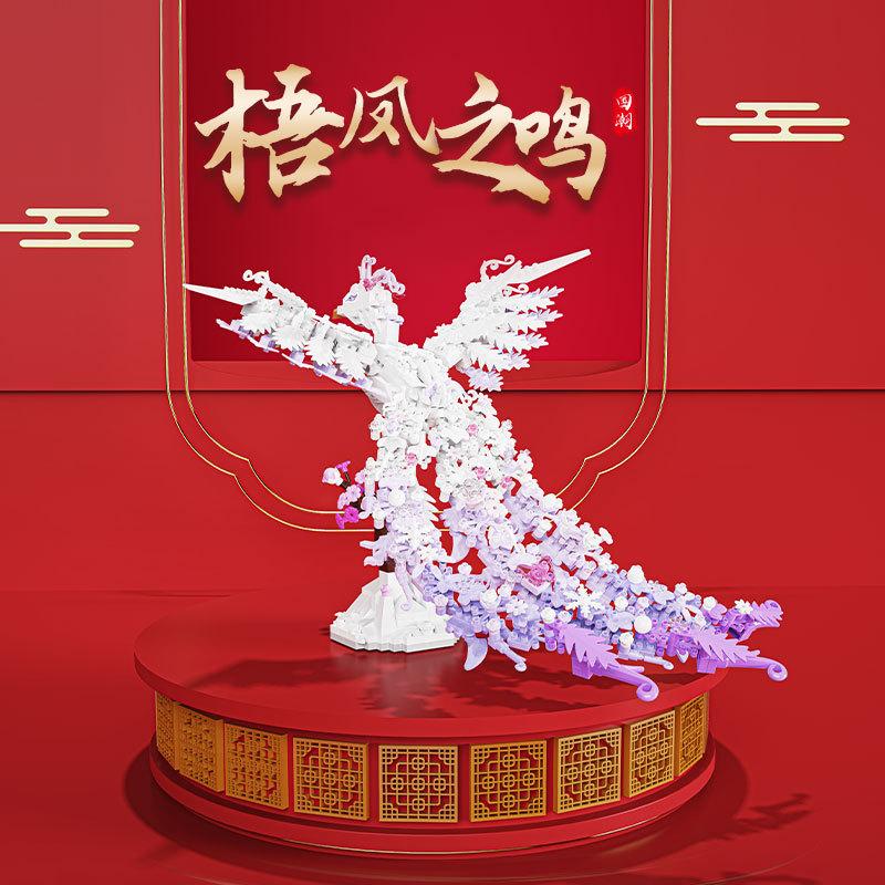 Diy Mini Blocks New Year Decoration Dragon Boat Micro Bricks Chinese Phoenix Toys For Children Adult Gift Festival Girl Present