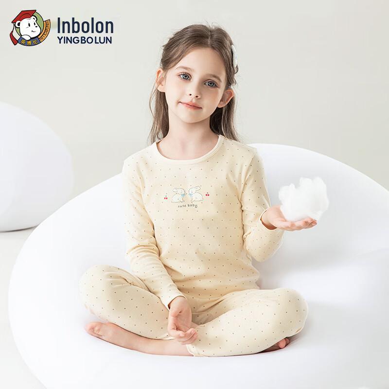 

Yingbolun Girls Cotton Thermal Underwear & Pajama Set 160