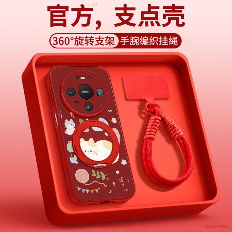 Suitable for Huawei Mate80 Mobile Phone Case New Mate70 Case Mate60pro + Lambskin 50promax