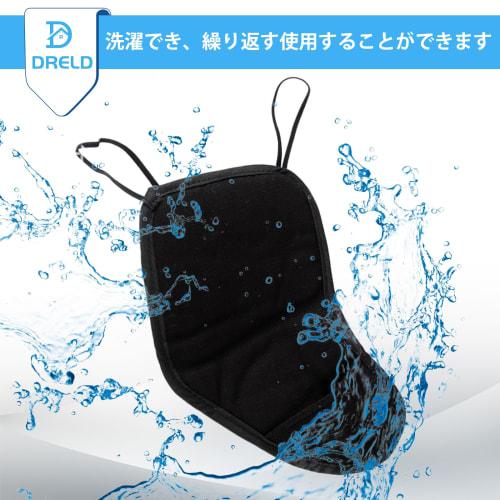 Dreld Violin Chin Rest Covers, Soft Cotton with Non-Slip Design, Fits 4/4, 3/4, 1/2, 1/4, and 1/8 Violin Sizes, Soft Cover Protector, Protects Skin an