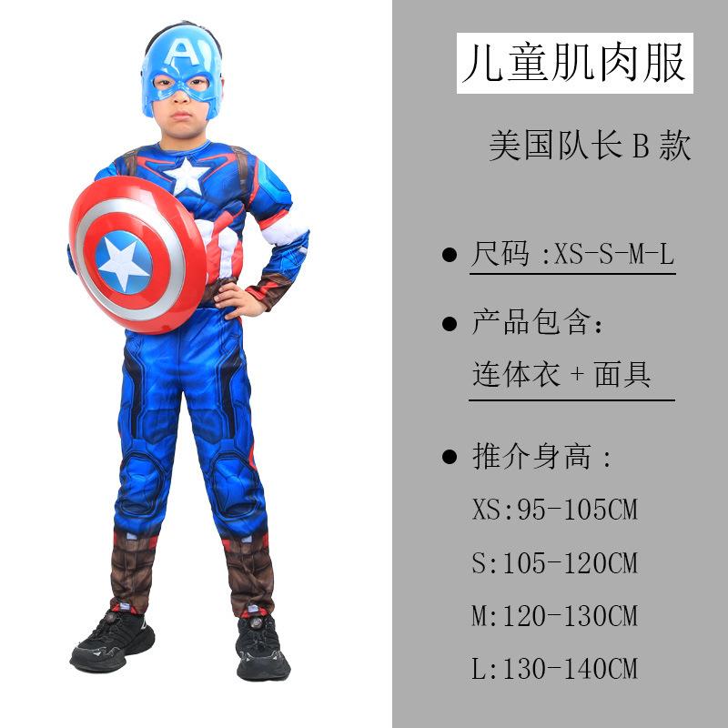 Kids Halloween Cosplay Costume Unisex Boys Girls Long Sleeve Top And Pants Set Fancy Dress For Party Carnival Holiday