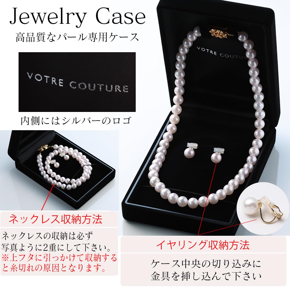 VOTRE COUTURE Pearl Necklace and Earrings, 8mm, Made in Japan, Suitable for Formal Occasions,