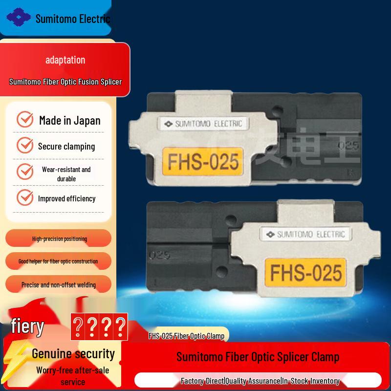 Sumitomo FHS-025 Fiber Optic Clamp