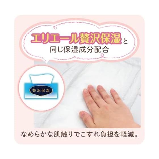 [Tape S size] Goon Plus Soft touch diaper for sensitive skin (4~8kg) 232 sheets (58 sheets x 4) [Case sold] (Disney design) [Amazon.co.jp exclusive]